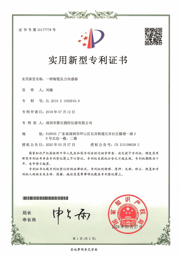 彈簧試驗機(jī),pogo試驗機(jī),自動化測試機(jī),三軸荷重位移曲線機(jī),自動扭力試驗機(jī)